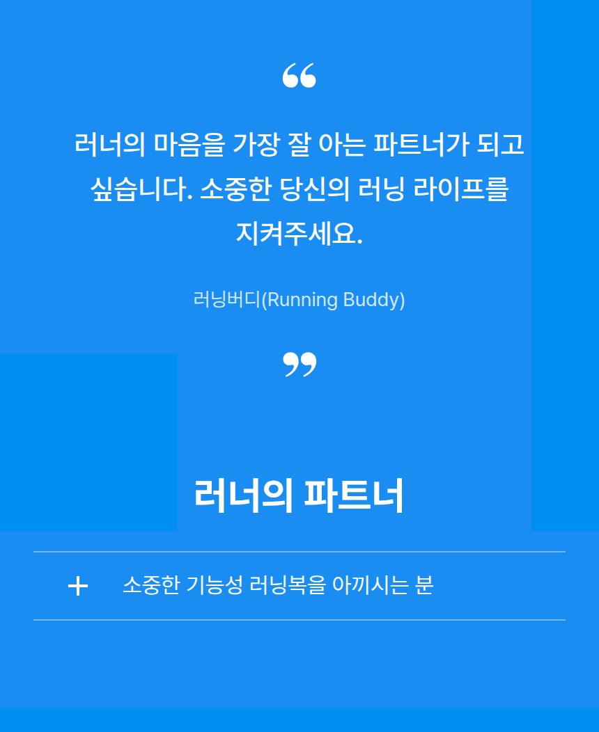 8-브랜드 메시지.jpeg